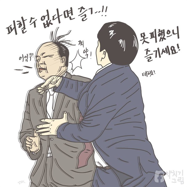  1가구 1주택도 과세 강화? 서울 집값에 미칠 파장 (아기곰님의 기사 요약)