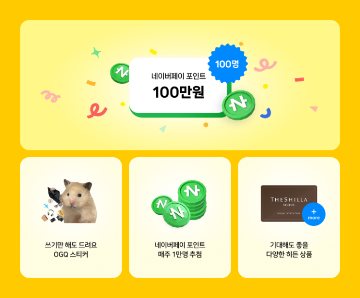  건강검진 앞두고 감도는 긴장감이 싫다 / 파마 다 풀림... 내 아까운 5만원 / 네이버 블로그 글감이 뭔데? / 돌아온 블챌