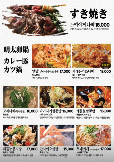야타이 사진 4