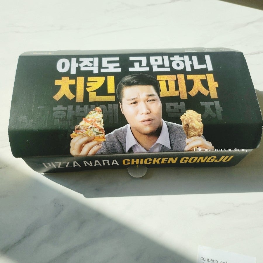 피나치공 안양2호점 사진 3