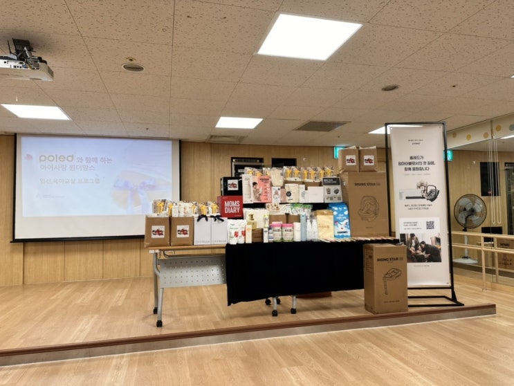  신생아 목욕 & 모유수유 배우고 선물까지! 원더맘스 산모교실 후기