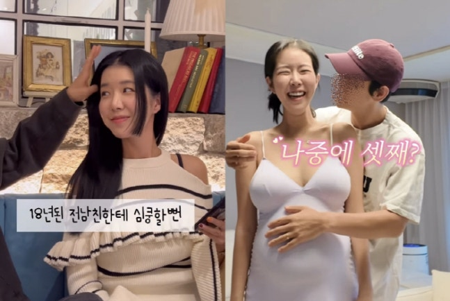 <b>김지혜</b>, '40세' <b>쌍둥이 출산</b> 남편과 ‘전남친·현남편’ 케미 눈길