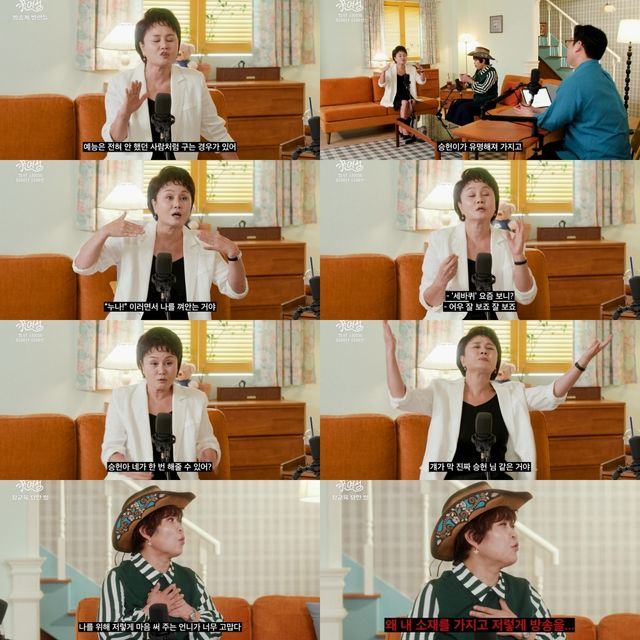  이경실 "연예계 앞뒤 다른 사람 多…못배운 사람이라고 반항" (신여성)