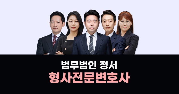  수원형사소송변호사 사기죄 실형 위기라면