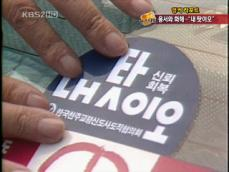  [일상의 기록] 8월 27일 :: 쓸모 있는 지식의 공유에 관하여..