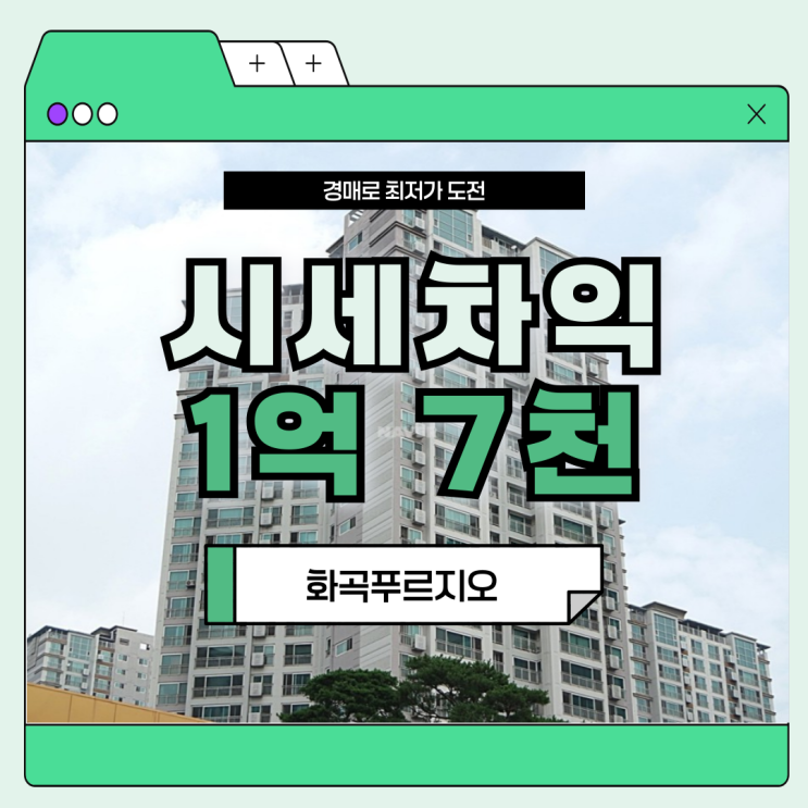  용인아파트매매 대주피오레1단지, 역세권 예정?