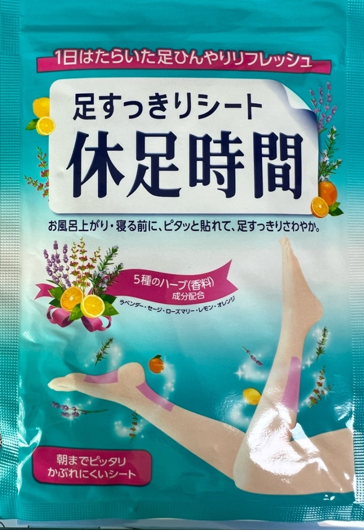  [내돈내산 솔직후기] 휴족시간 쿨링시트 6매입, 여행의 시작과 끝을 함께하는 필수템