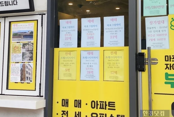  서울 아파트 전·월세 갱신, 절반은 갱신권 미사용 