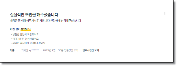 청소년 성범죄 성범죄합의 최선일까 관련 사진