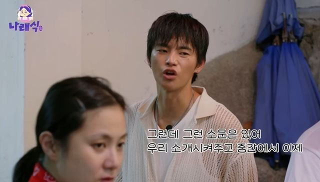  서인국 “이시언, 소속사 브로커 역할…나 영입 성공 후 선물 받아” [RE:뷰]