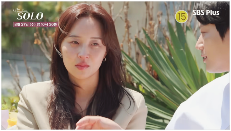  나는솔로 27기 최종선택 반전 결과 대혼돈의 눈물 파티?! 현커 있나?