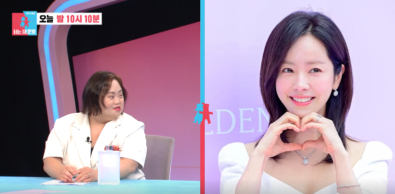 동상이몽 2 너는 내 운명 재방송 시간과 최근 회차정보