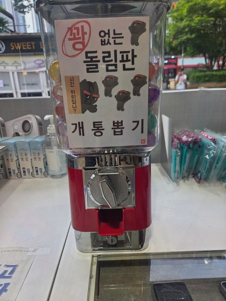  KT 다한 동탄남광장점, kt대리점에서 폴더블7 반값보상 및 아이폰17 사전예약 가능!