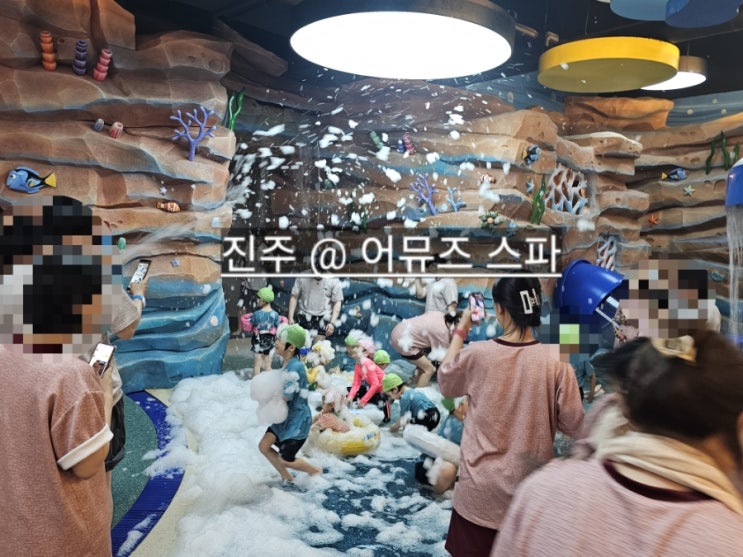  진주 어뮤즈 스파 아이랑 실내 찜질방 아쿠아 플레이 물놀이 하기 좋은 곳 !