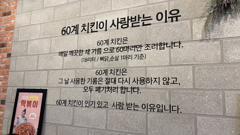 60계 서산인지점 사진 2