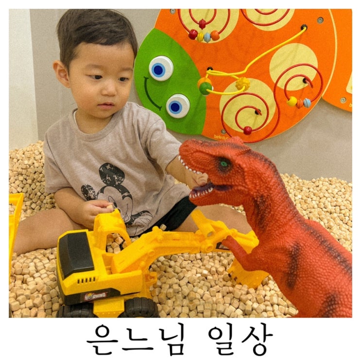  [은느님 일상]노란색이 잘 어울리는 남자