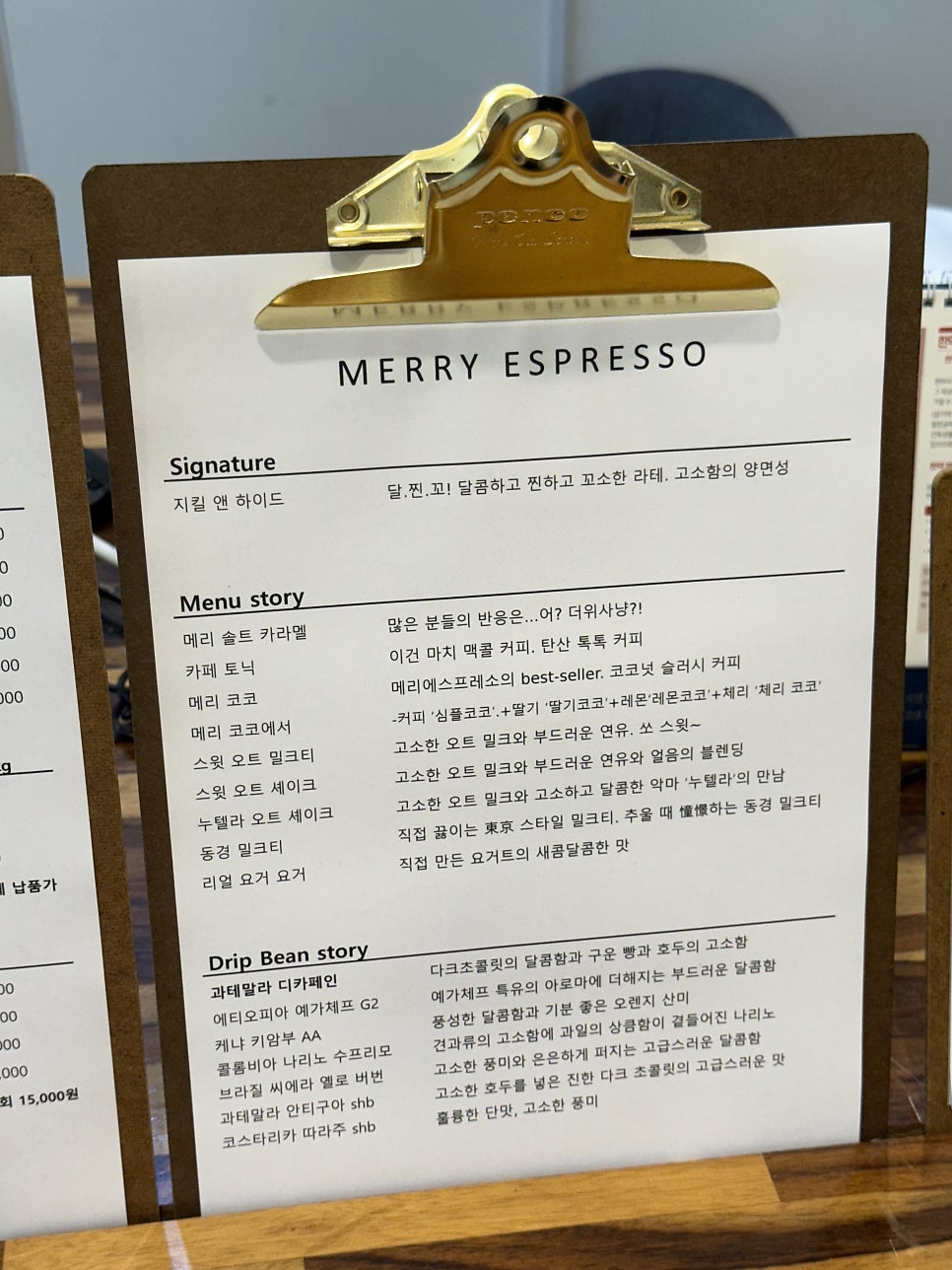 메리에스프레소 사진 5