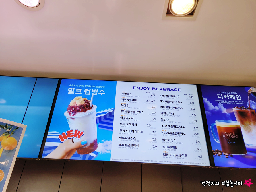 파리바게뜨 아산둔포점 사진 4