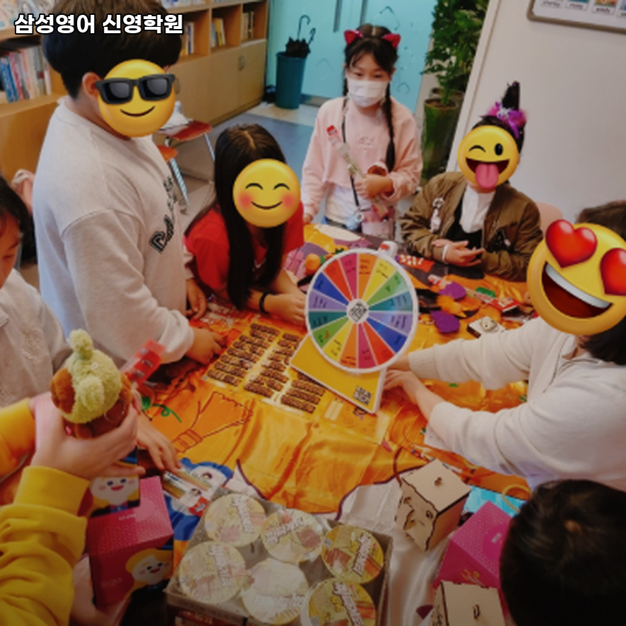 삼성영어 신영학원 사진 1