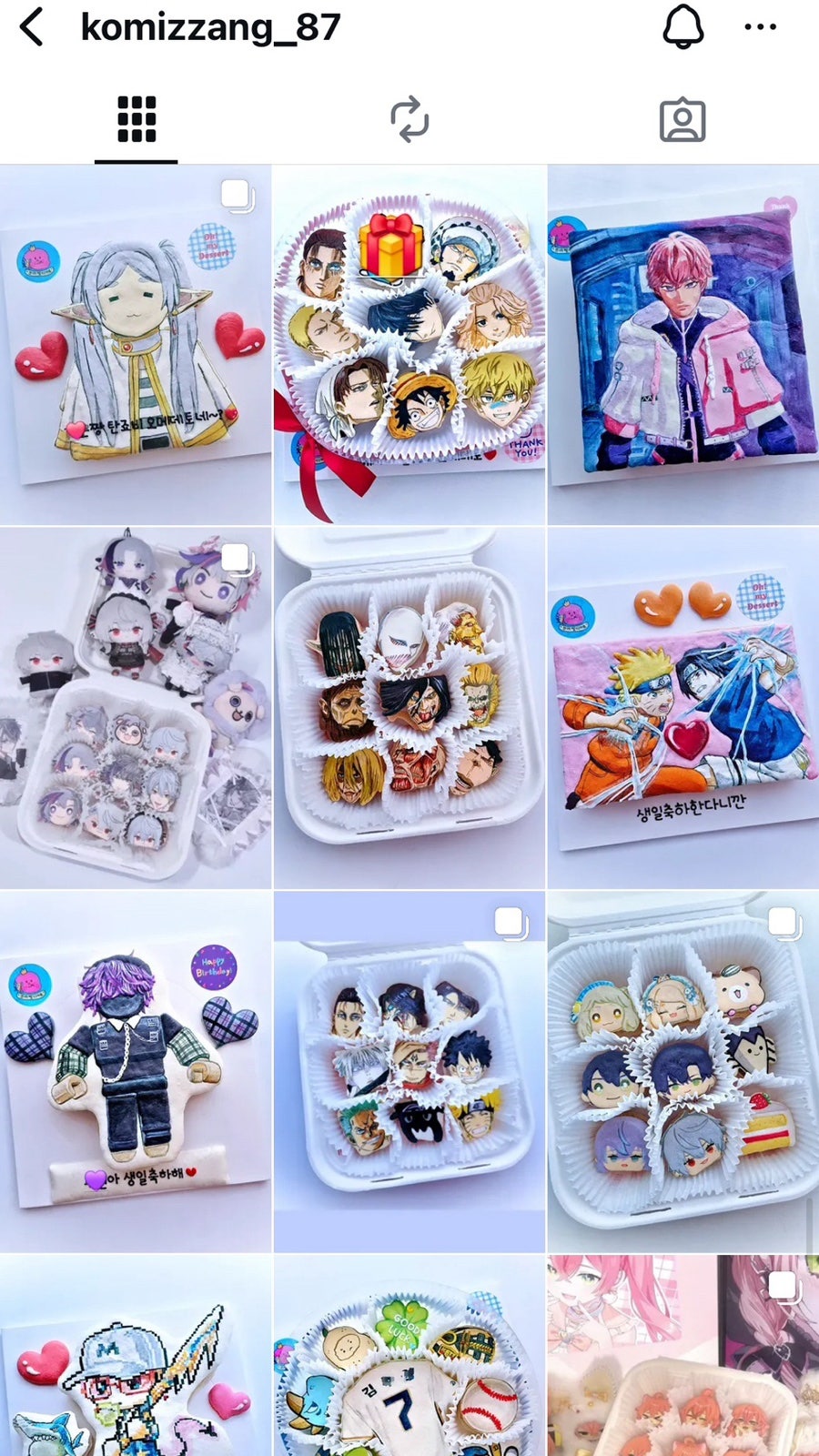 코미짱디저트 사진 4