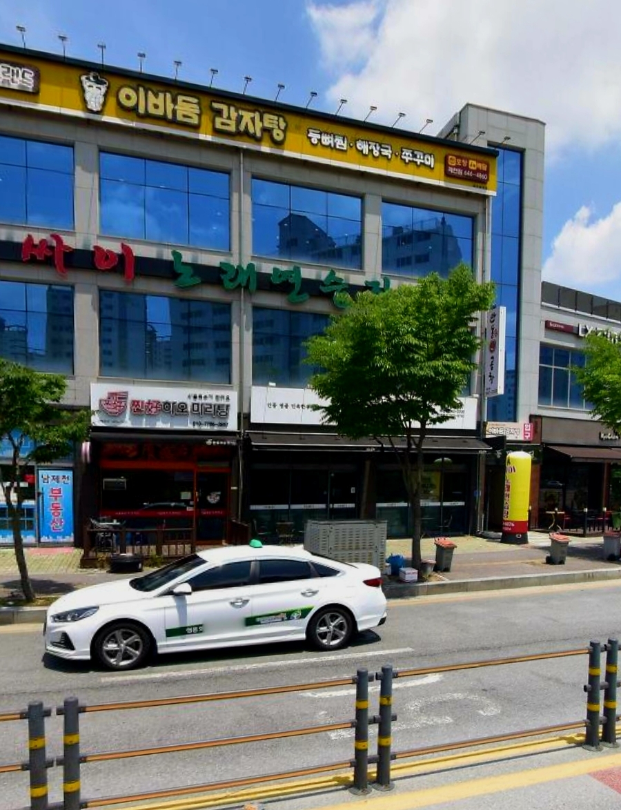 이바돔감자탕 충북제천점 사진 5