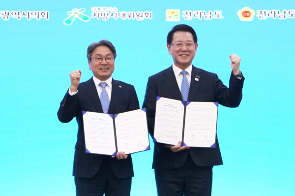 <b>광주</b><b>광역</b>시장·윤병태 나주시장, "<b>광주</b>·<b>전남</b>은 형제다!"...<b>특별</b>... 