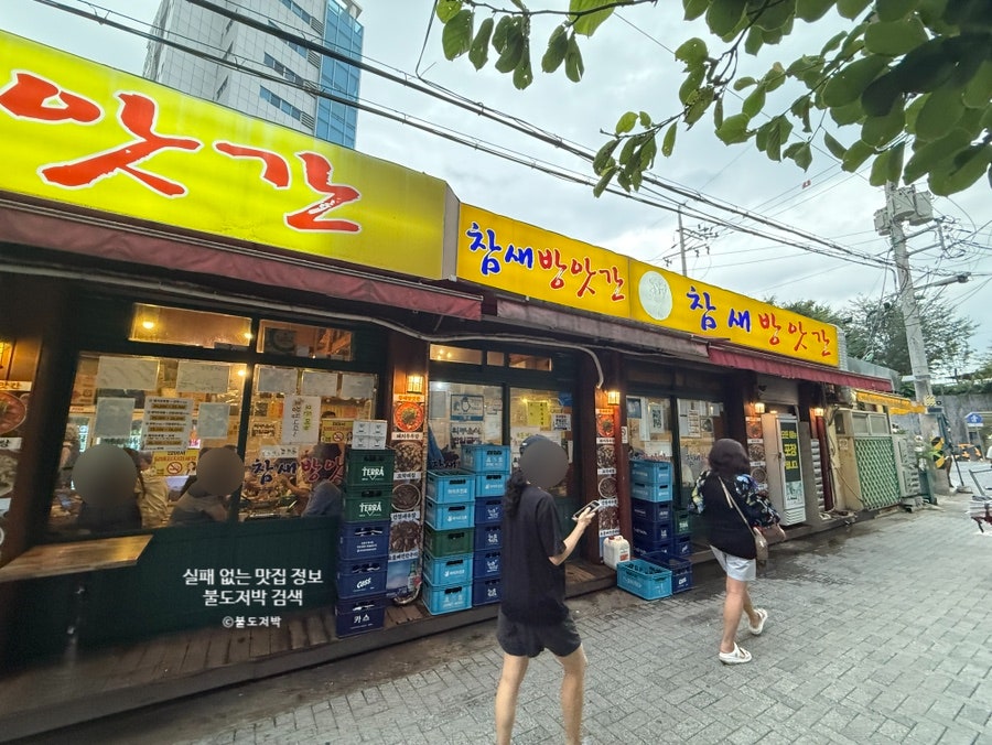 성풍생고기 사진 2