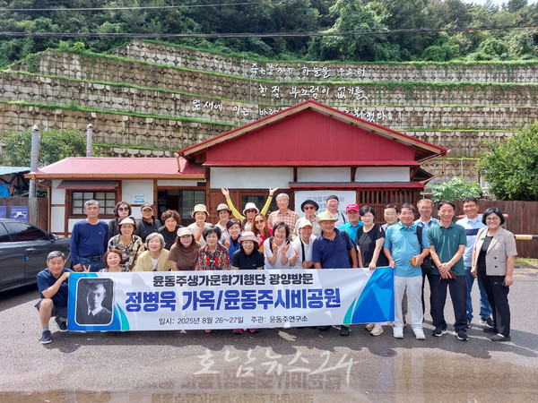  윤동주 테마 관광상품 ‘윤동주=광양’ 브랜딩 성과 가시화