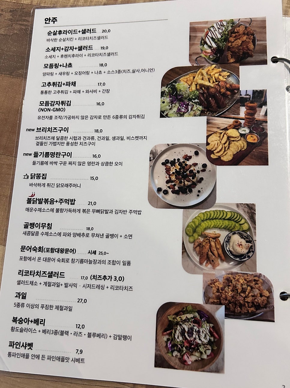 클링크 사진 6