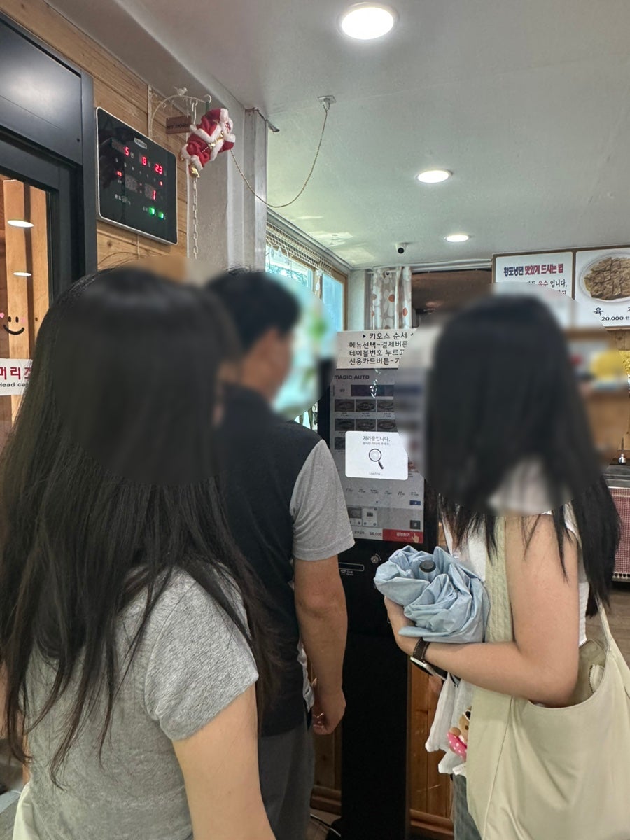 진주황포냉면 사진 6