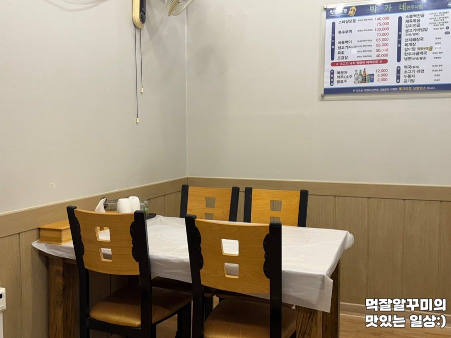 박가네한우사랑 사진 5