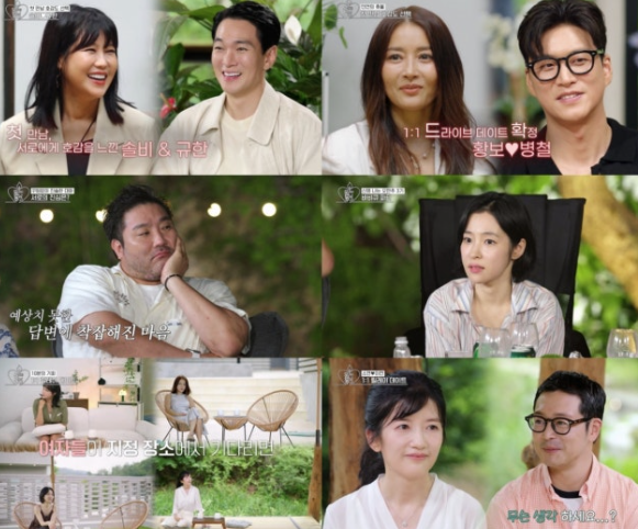  ‘오만추’ 3기, 최종 선택 D-데이…누가 커플이 될까? 