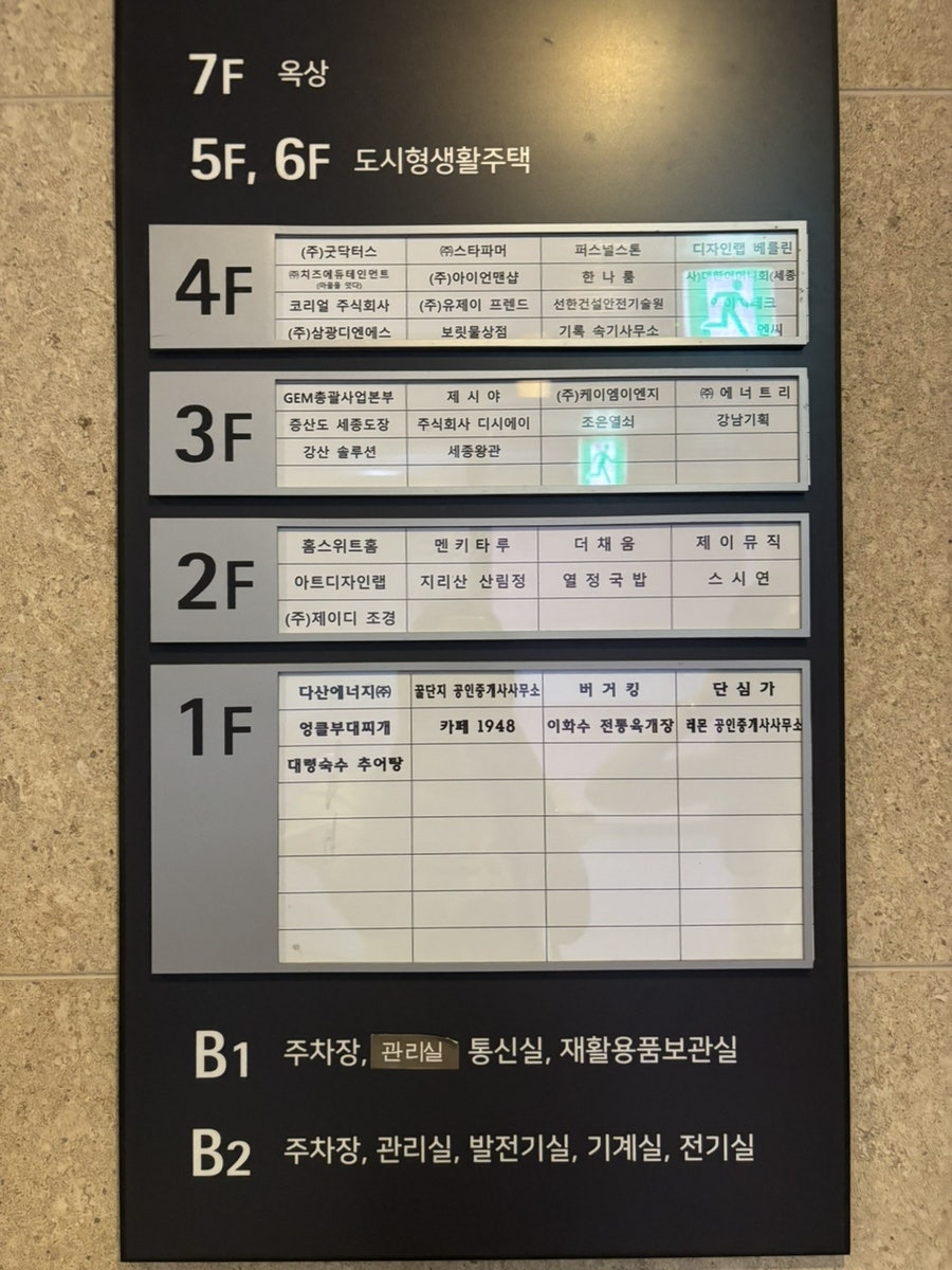 멘키타루 사진 1