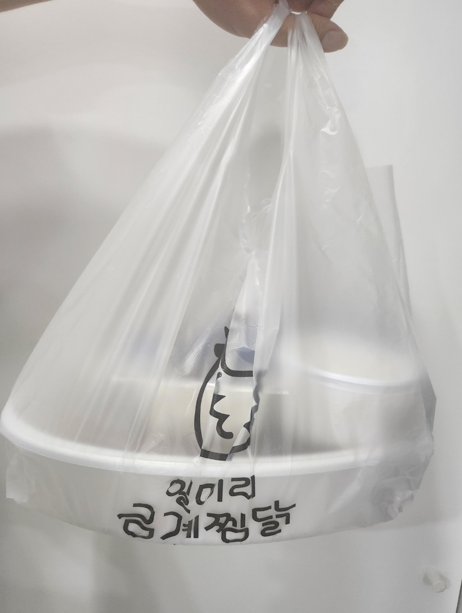 일미리금계찜닭 울산동구점 사진 5