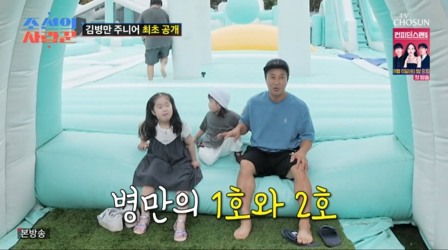 [충격 <b>고백</b>] <b>김병만</b> 친자 파양 자녀, 가족과 재혼 근황 총정리