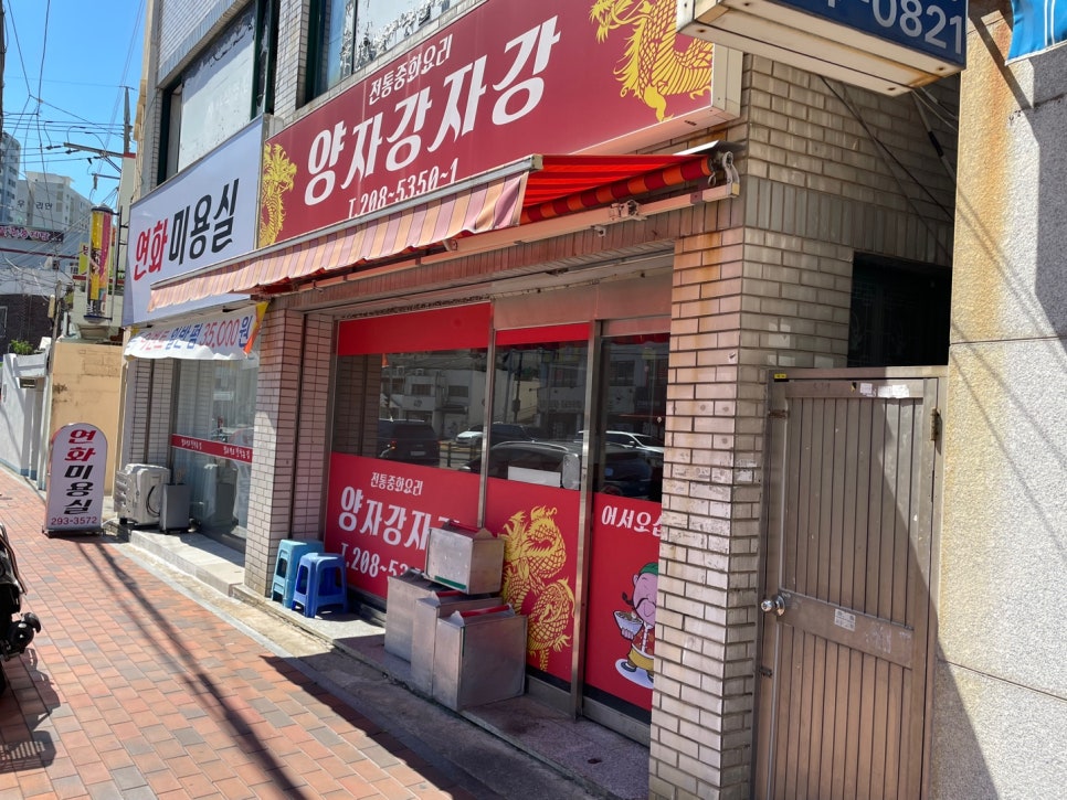 양자강 사진 2