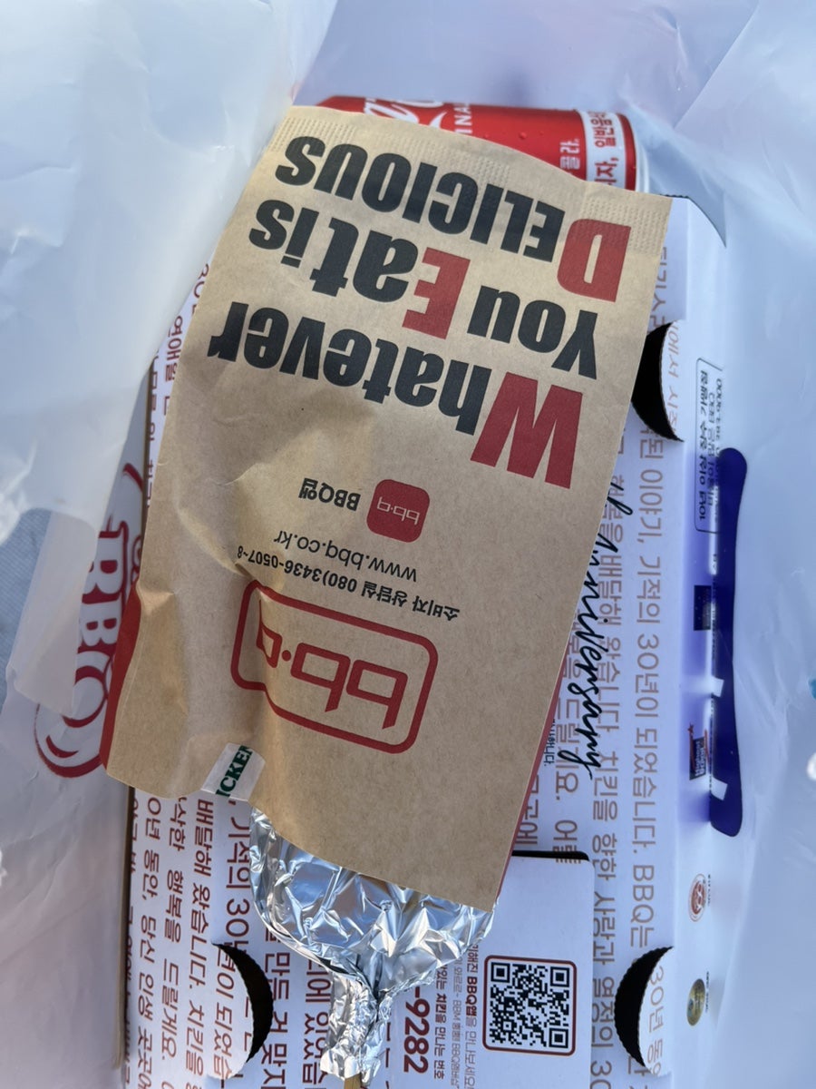 BBQ 전남함평점 사진 4