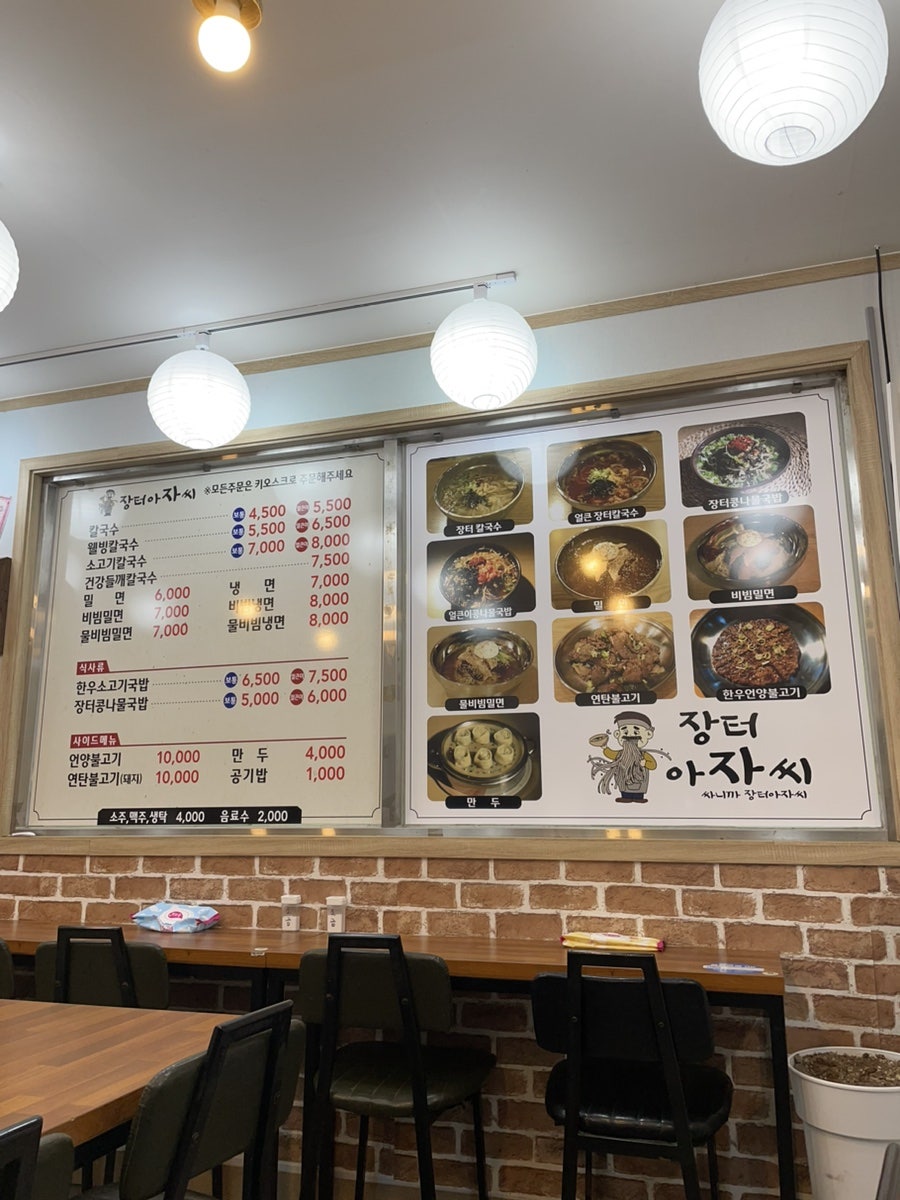 시골여행 사진 2