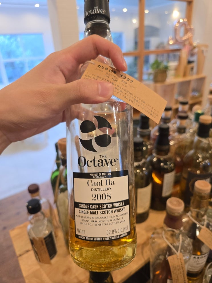  [위스키] The Octave – Caol Ila 2008 시음 후기