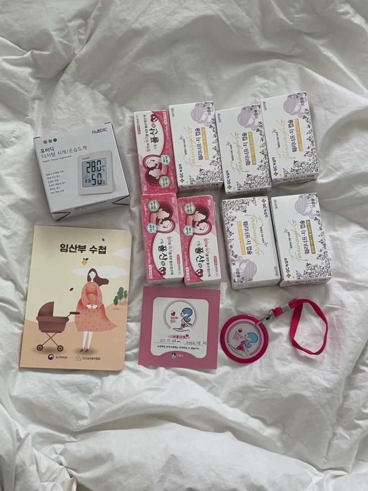  수원 영통구 보건소 임신초기검사 & 임산부 등록 선물까지!