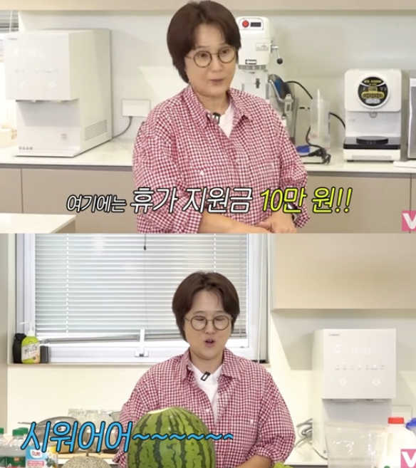  송은이, “직원들 위해 화채+휴가비 지원” 통큰 복지 프로젝트 