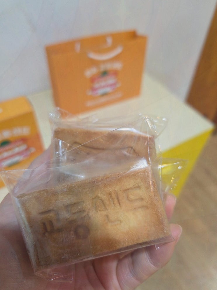  전주교동샌드 전주한옥마을본점, 전주한옥마을맛집에서 특별한 맛의 디저트를 즐기다