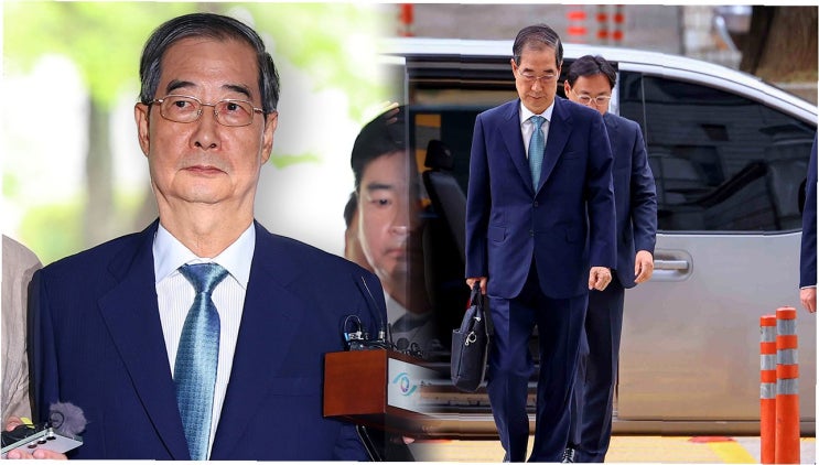 <b>한덕수</b> 전 총리, <b>구속</b> 기로… 법정 출석 현장