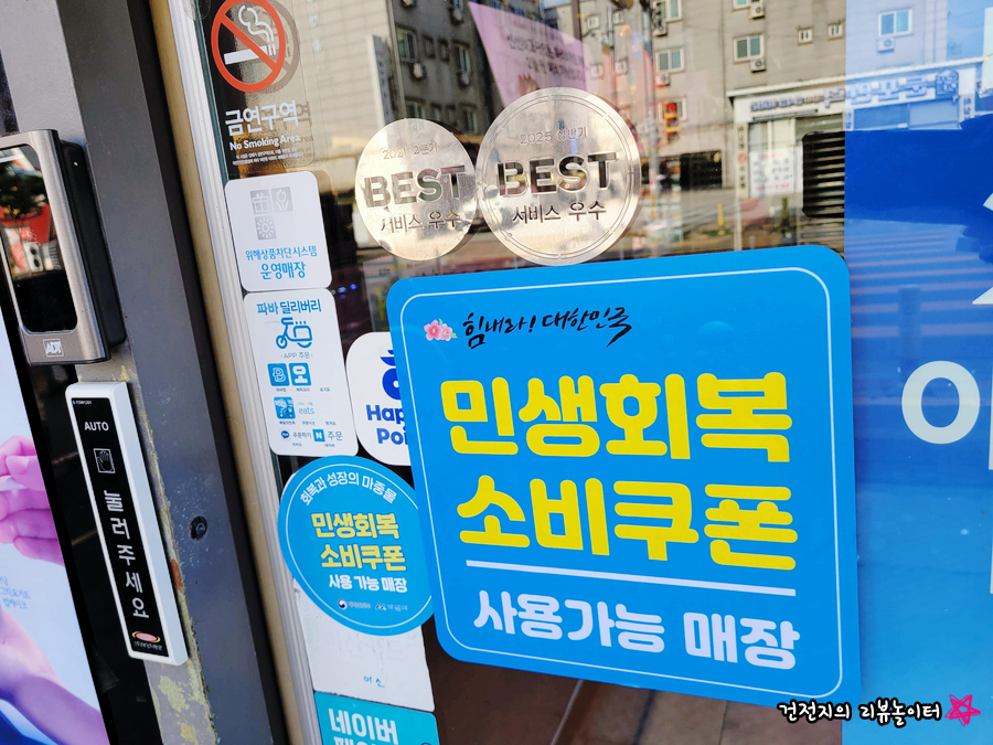 파리바게뜨 아산둔포점 사진 2