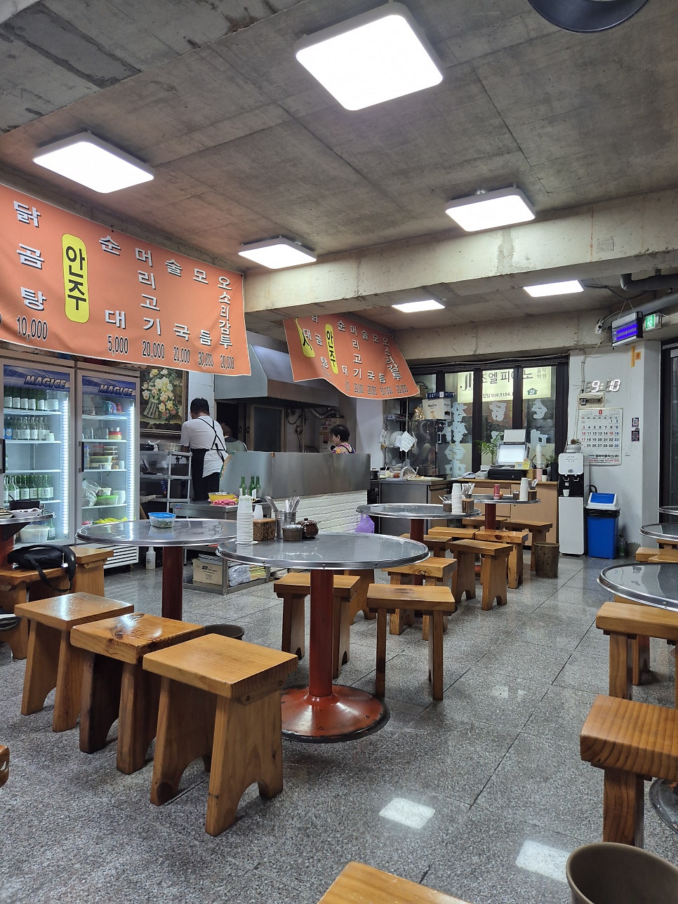 개성왕순대 사진 2