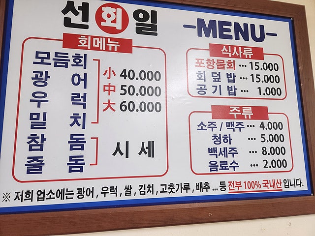 선일회 사진 4