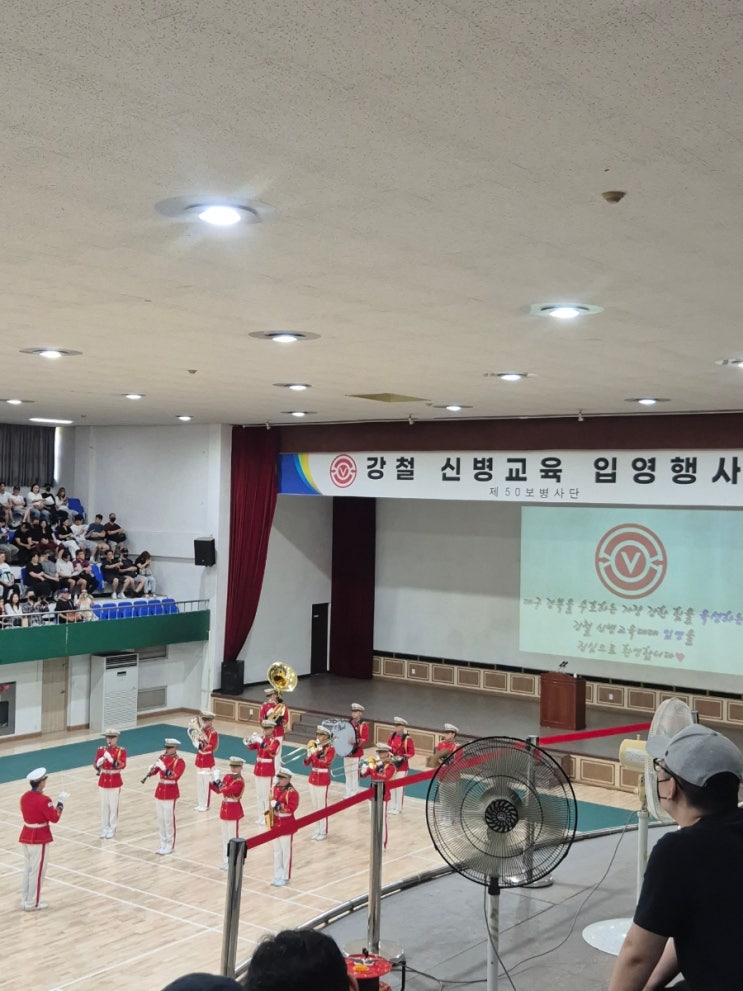  50사단 신병교육대입소식