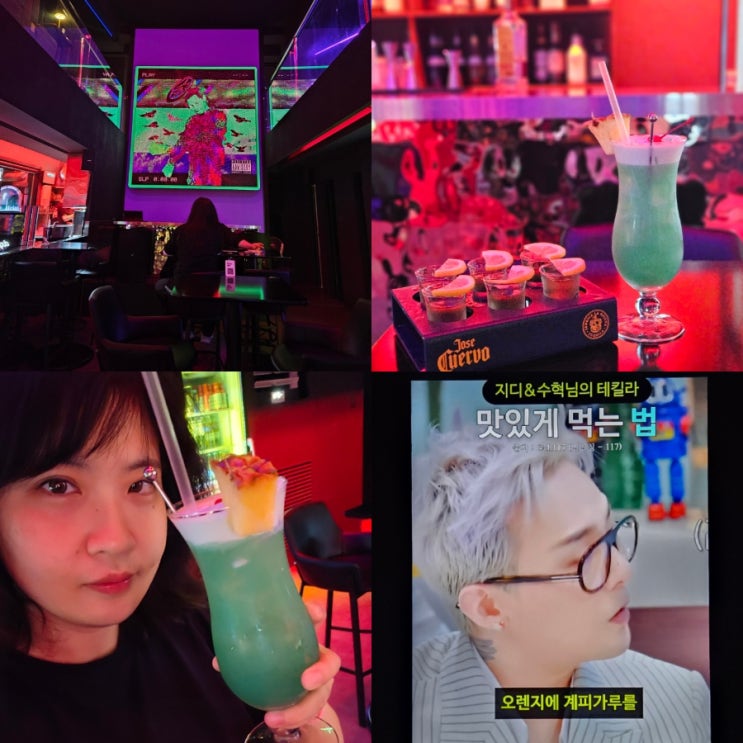  잠실 방이동 술집 나쉬펍 방이먹자골목 데이트 추천