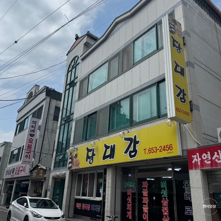 장대감 사진 2