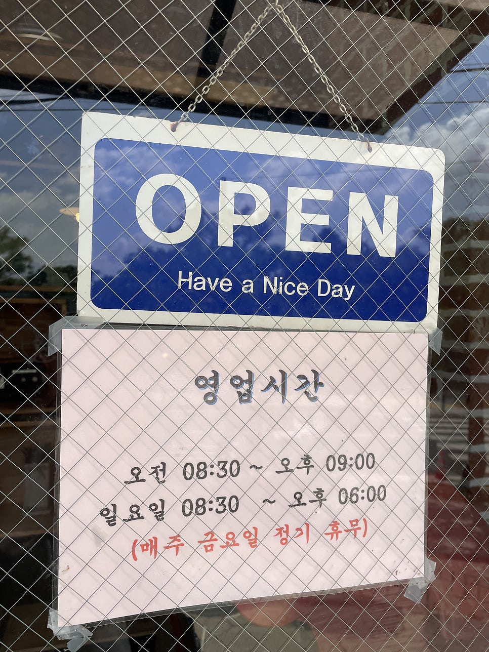 루트77 사진 2